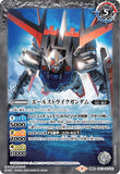 CB13-027 TR (A) Strike Gundam／(B) Aile Strike Gundam