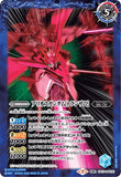 CB13-046 TR (A) Arios Gundam／(B) Arios Gundam [TRANS-AM]
