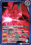 CB13-047 TR (A) Cherudim Gundam／(B) Cherudim Gundam [TRANS-AM]