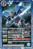 CB13-052 TR (A) 00 Gundam／(B) 00 Gundam [TRANS-AM]