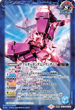 CB13-052 TR (A) 00 Gundam／(B) 00 Gundam [TRANS-AM]
