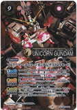 CB13-X02 SECRET Full Armor Unicorn Gundam [Destroy Mode]