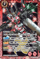 CB13-X02 X Full Armor Unicorn Gundam [Destroy Mode]