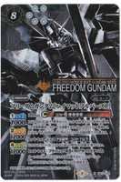 CB13-X04 SECRET Freedom Gundam [HiMAT Full Burst]