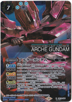 CB13-X05 SECRET Arche Gundam