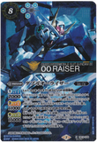 CB13-X06 SECRET 00 Raiser