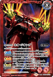 CB16-007 TR (A) Sinanju / (B) Neo Zeong