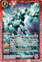 CB16-009 M Unicorn Gundam [Awakened Shield Funnel]