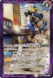 CB16-022 TR (A) Gundam Barbatos [6th Form] / (B) Gundam Barbatos [6th Form Long Sword]