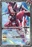 CB16-028 TR (A) Saviour Gundam [MA Form] / (B) Saviour Gundam