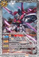 CB16-031 R Sword Impulse Gundam
