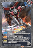 CB16-033 TR (A) Force Impulse Gundam / (B) Sword Impulse Gundam