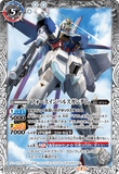 CB16-033 TR (A) Force Impulse Gundam / (B) Sword Impulse Gundam