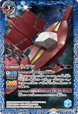 CB16-040 TR (A) Liang / (B) Gundam Throne Drei