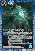 CB16-047 R Seraphim Gundam