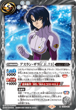 CB16-061 R Athrun Zala