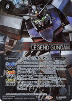 CB16-X04 SECRET Legend Gundam