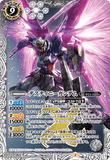 CB16-X05 X Destiny Gundam