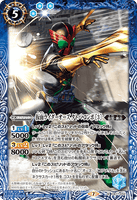 CB17-052 M Kamen Rider OOO Tatoba Combo [3]