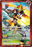CB17-057 TR (A) Kamen Rider Saikou Kin no Buki Gin no Buki / (B) Kamen Rider Saikou X Sword Man