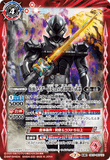 CB17-057 TR (A) Kamen Rider Saikou Kin no Buki Gin no Buki / (B) Kamen Rider Saikou X Sword Man