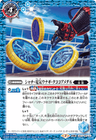 CB17-067 TR (A) Shachi-Denki Unagi-Tako Core Medal / (B) Kamen Rider OOO Shauta Combo