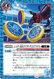 CB17-067 TR (A) Shachi-Denki Unagi-Tako Core Medal / (B) Kamen Rider OOO Shauta Combo