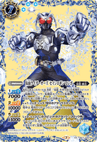 CB17-XX01 XX Kamen Rider OOO Seishirogin Combo