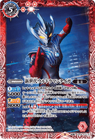 CB18-012 TR (A) New Generation Ultraman Taiga // (B) New Generation Ultraman Taiga Tristrium