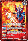 CB18-012 TR (A) New Generation Ultraman Taiga // (B) New Generation Ultraman Taiga Tristrium