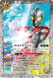 CB18-036 M Ultraman A