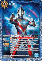 CB18-045 M Ultraman Trigger Multi Type