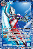 CB18-049 TR (A) Ultraman Tiga Multi Type // (B) Ultraman Tiga Power Type