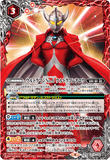CB18-056 M Ultraman No.6 Ultraman Taro
