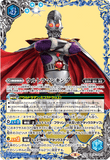 CB18-XX01 XX Ultraman King