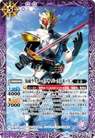 CB20-CB06-026 R Kamen Rider IXA Burst Mode
