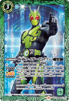 CB20-CB10-042 M Kamen Rider Zero One