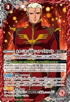 CB25-068 R The Neo Zeon Leader Char Aznable