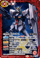 CB25-CX01 X Nu Gundam
