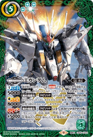 CB25-CX02 X Xi Gundam