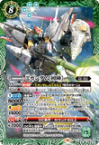 CB25-X04 X Xi Gundam (First Battle)