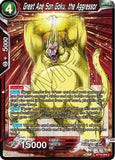 DBSCG-BT18-008 C Great Ape Son Goku, the Aggressor