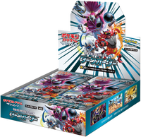 Pokémon OCG: [SM8A] Sun & Moon - Dark Order Booster Box
