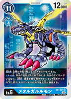 DCG-EX1-021 SR LV6 メタルガルルモン