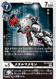 DCG-EX1-050 C LV5 メタルマメモン