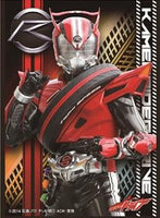 Kamen Rider Drive - Kamen Rider Drive EN-004 Card Sleeves