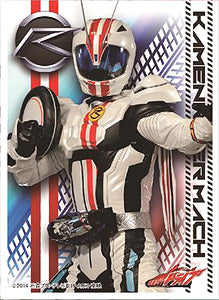 Kamen Rider Drive - Kamen Rider Mach EN-005 Card Sleeves