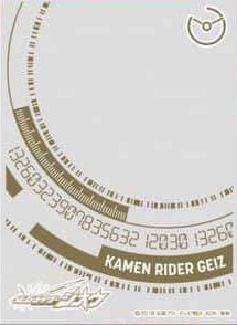 Kamen Rider Zi-O -Kamen Rider Geiz ENO-040 Over-Sleeves