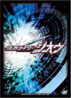 Kamen Rider Zi-O - Emblem EN-785 Card Sleeves