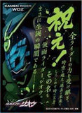 Kamen Rider Zi-O - Iwae! EN-788 Card Sleeves